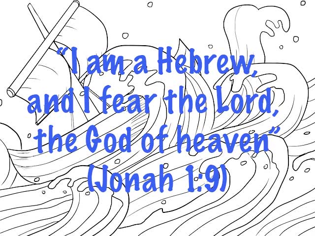 Jonah, Doctrine, and Fear